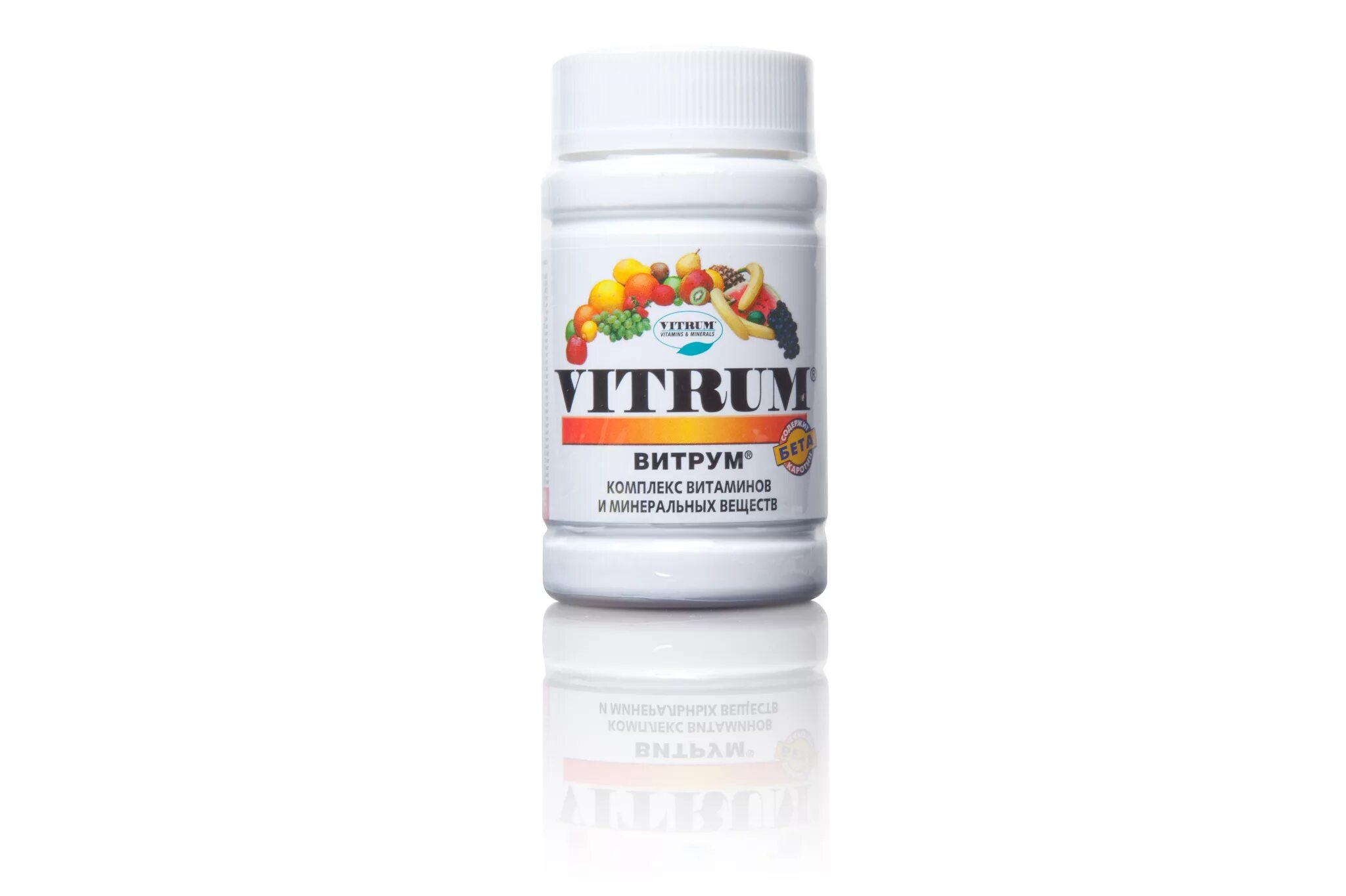 Витрум актив витамины. Витаминно минеральный комплекс витрум. Поливитаминный комплекс витрум. Витаминно минеральный комплекс витрум мультивитаминный. Vitrum Plus витаминный комплекс.