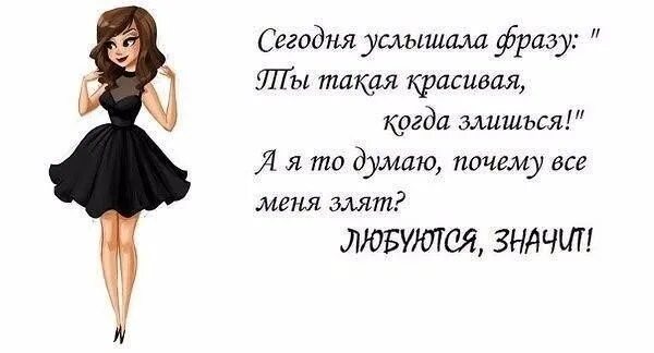 Как выражение такая вот такая