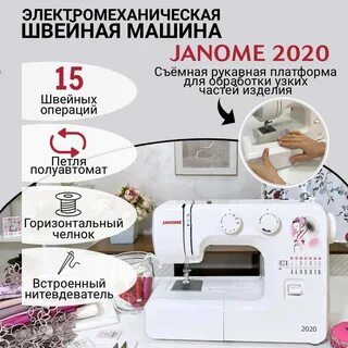 Инструкция 2020