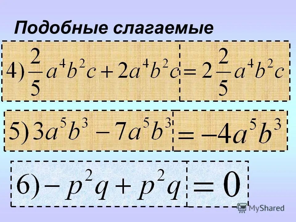 выбрать подобные