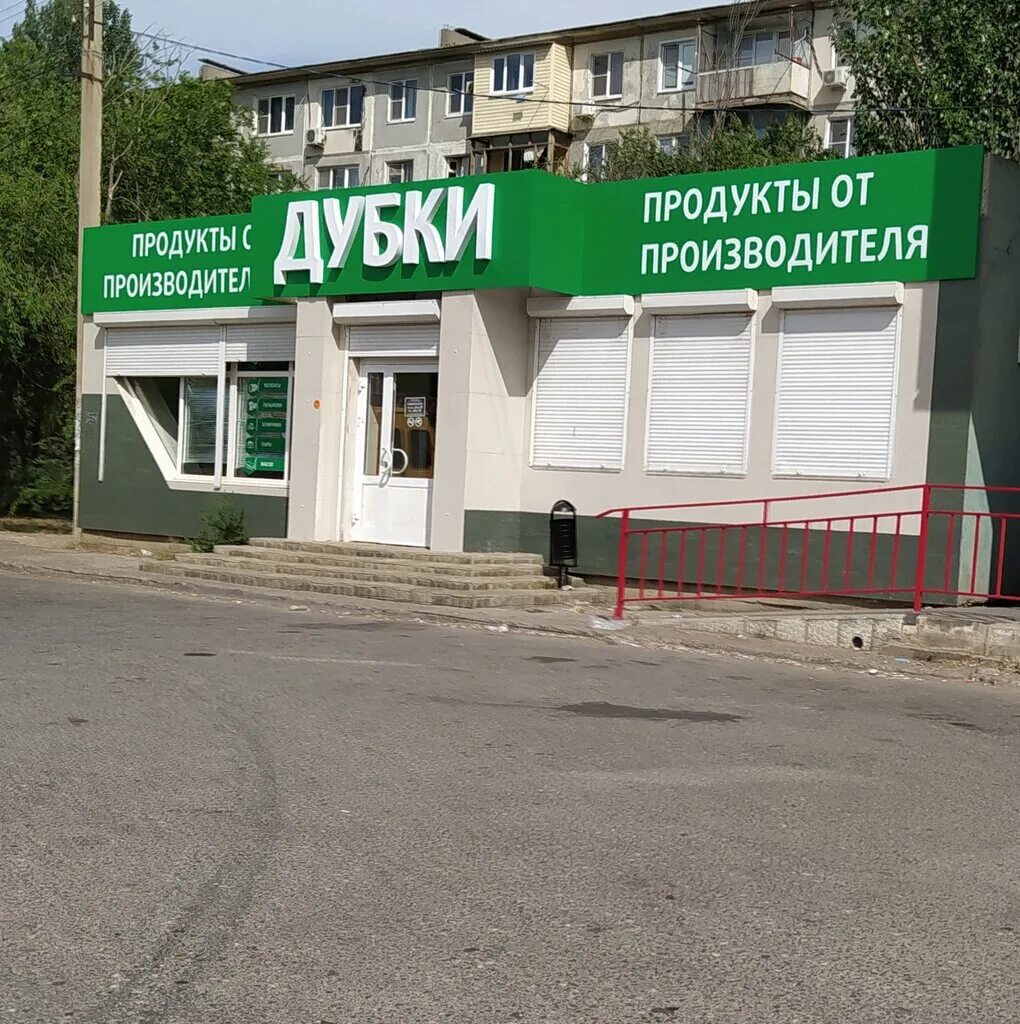 Дубки, магазин мяса, колбас, ул. Декабристов, 4, Екатеринбург - Яндекс Карты