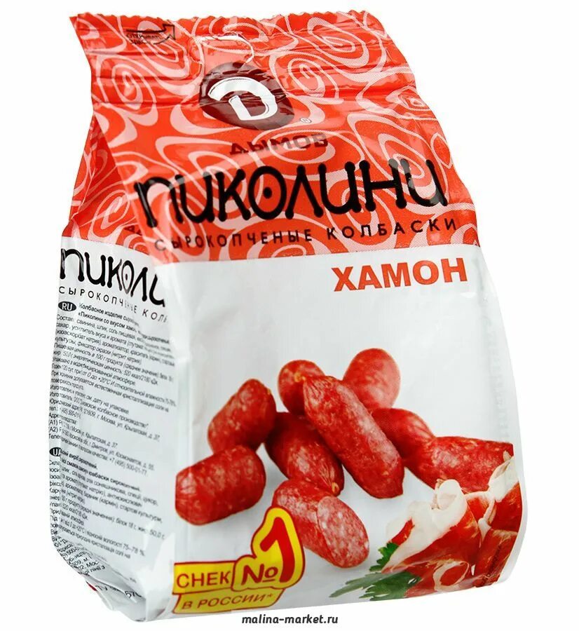 колбаски "пиколини" с/к 50г дымов. пиколини хамон. колбаски сырокопченые дымов пиколини чили, 50г.