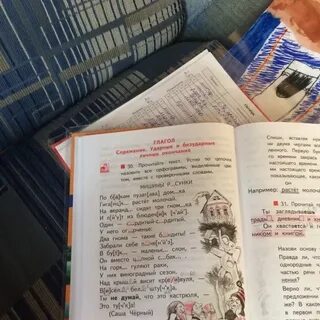 Прочитайте текст устно
