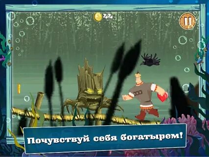 Три богатыря ход игры
