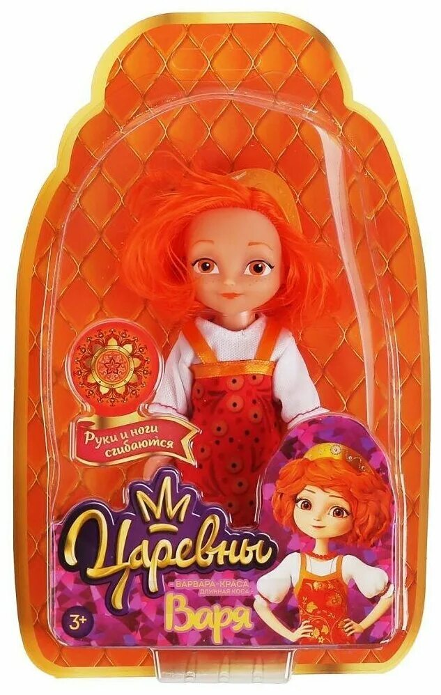 царевны 15. кукла "царевны. куколка варя царевны. 5pr15-119-ball-ru царевны в шаре 15 см купить. царевны 15.