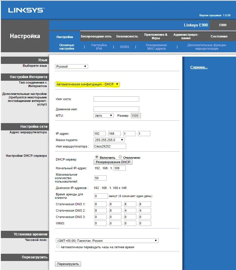 Как настроить роутер cisco. Wifi роутер linksys ea7300. настройка роутера cisco. linksys настройка роутера. ip маршрутизатор cisco.