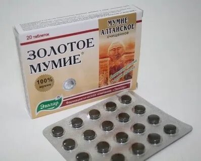 Целебное мумие