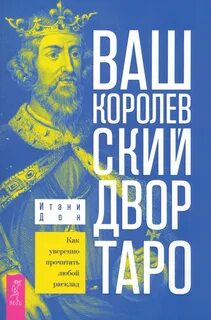 Читала уверенно