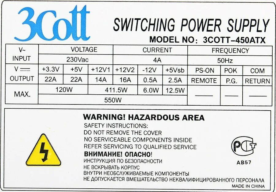 Блок питания 3cott ATX-350w. Блок питания 3cott ATX-450w. Блок питания Switching Power Supply 3cott-450atx. Блок питания 3cott 450atx 450w. Блок питания какой ток