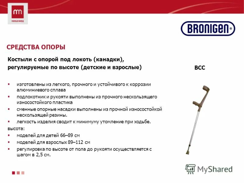 опора в сми. опора лэп п60. опора в сми. опора в сми. логотип союз евразия.