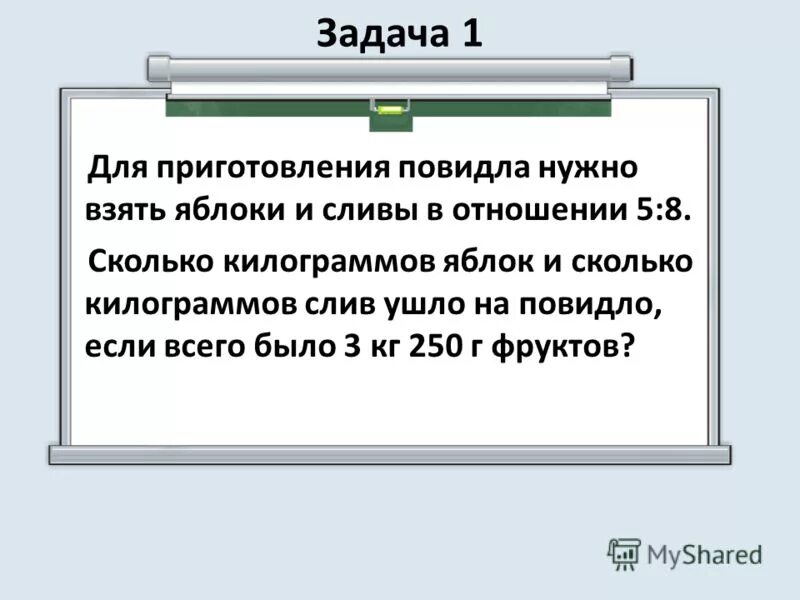 Отношения 2/7 найдите обратное отношение. Дано отношение 5/11. Обратное отношение. Дано отношение 3 11. Дано отношение 3 11.