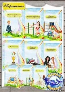 Культура портфолио