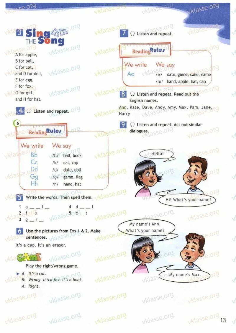 Read and act out the dialogue. Listen and repeat 5 класс. Listen and repeat 3 класс. Write the Words then say 5 класс. Sing на английском.