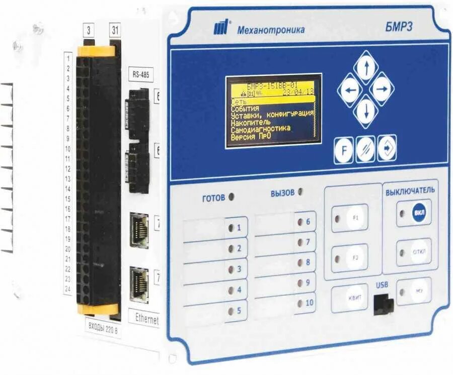 Блок микропроцессорной релейной защиты. БМРЗ кл-01 механотроника. БМРЗ-152 механотроника. БМРЗ-152-кл. БМРЗ-107-2-Д-АВР-01.