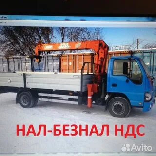 Аренда манипулятора без водителя
