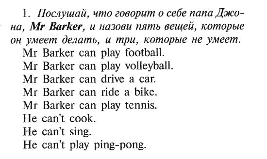 Английский язык 2 часть 3 класс степ 3. Английский язык рабочая тетрадь 4 класс Афанасьева Михеева степ степ 1. Английский язык 2 класс рабочая тетрадь степ 7. Английский язык 2 класс степ 41. Степ 3 юнит 8