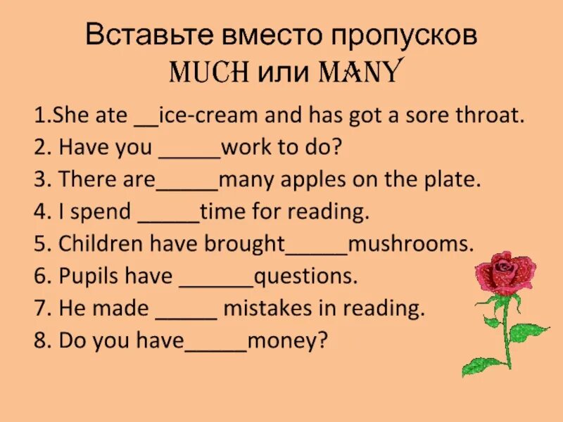 Has got some apples. Some any much many a lot of a few a little упражнения. Задание на few little. Some any much many задания. Some any much many упражнения.