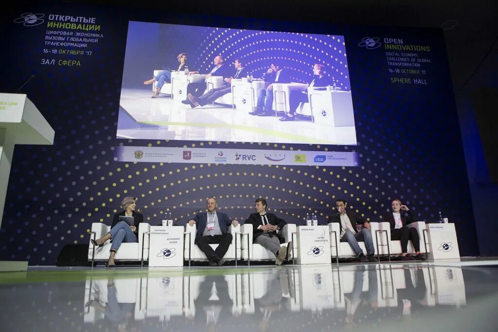 образование в цифровую эпоху