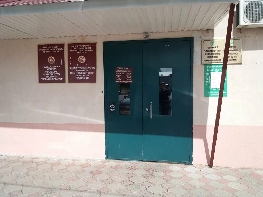 режим работы сбербанка. сбербанк россии. сбербанк лениногорск режим. сбербанк лениногорск режим. сбербанк лениногорск режим.