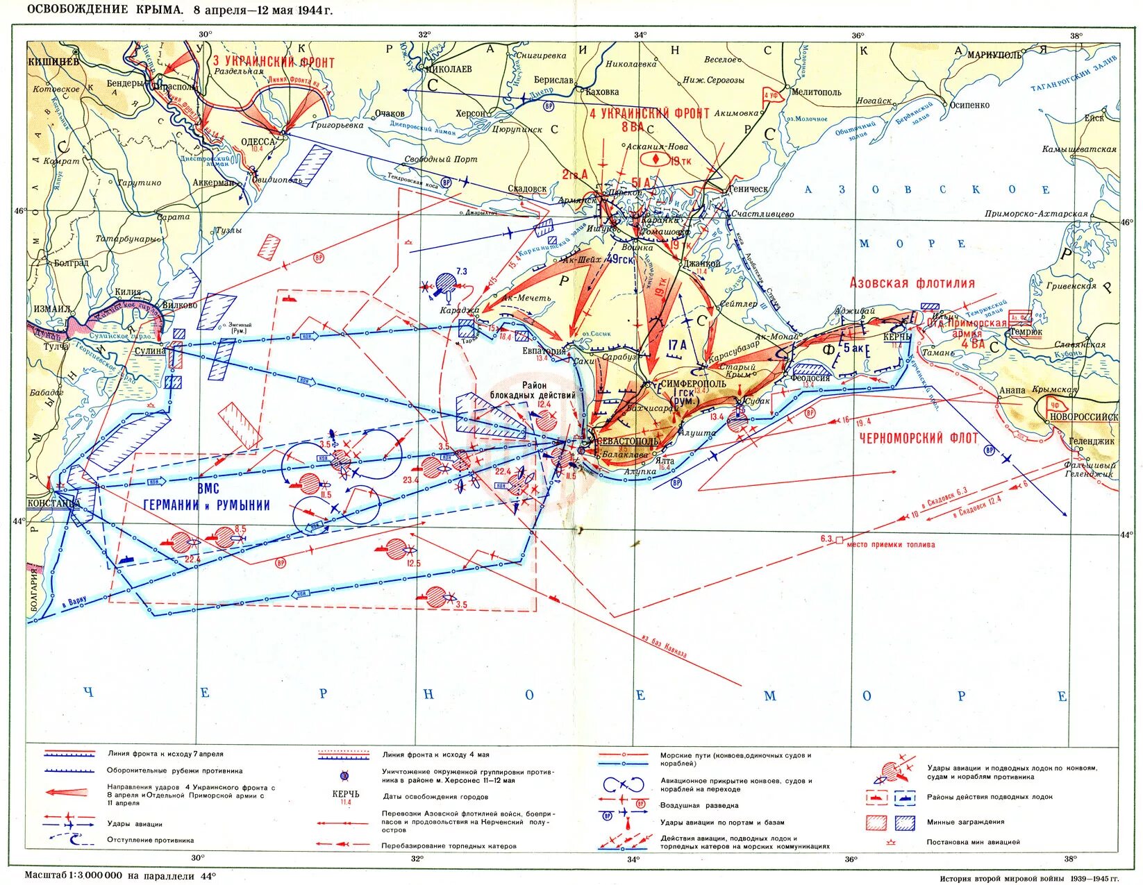 Операция в черном море. Освобождение Крыма 1944 карта. Карты освобождения Крыма 1943 1944. Освобождение Крыма в 1944 Дата. Крымская наступательная операция 1944 года карта.