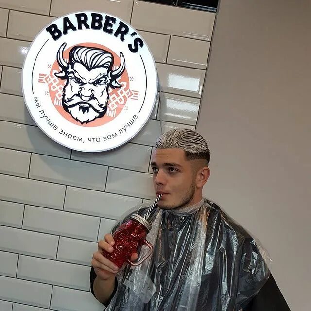 барбер могилев