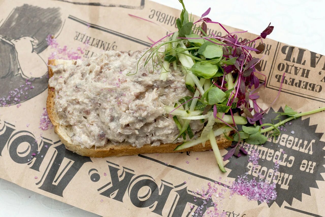 Форшмак группа. Форшмак новогодний диск обложка. Форшмак с сельдью. Форшмак селедочный форшмак. Форшмак сленг.