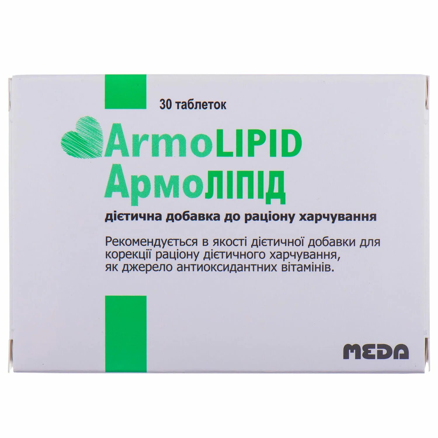 Армолипид отзывы врачей. Армолипид 800мг таб №30. Армолипид таблеточки 30. Армолипид препарат. Армолипид инструкция.