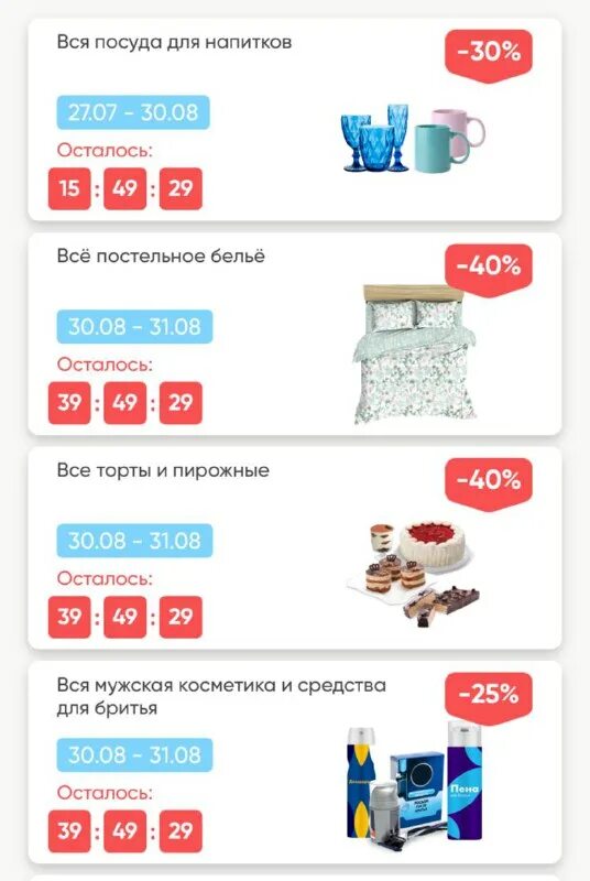 Как оформить самовывоз в ленте. Ленточка доставка продуктов. Как оформить самовывоз в ленте. Лента доставка. Как оформить самовывоз в ленте.