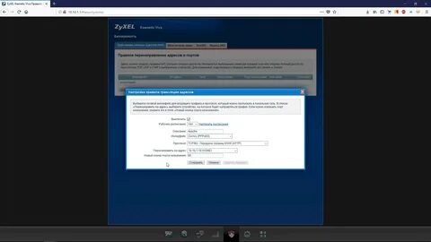 Настройка keenetic для youtube