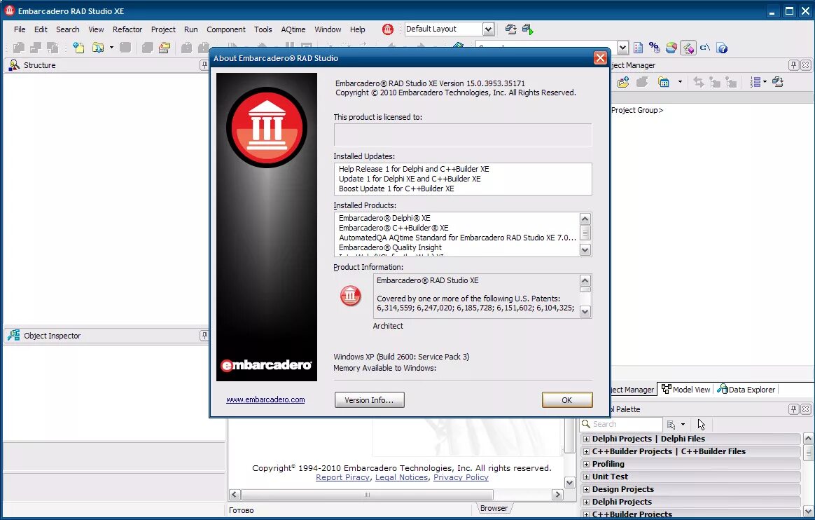Delphi rad. Embarcadero rad Studio. Embarcadero rad Studio c++. Интерфейс Embarcadero DELPHI. Embarcadero rad Studio 2010.