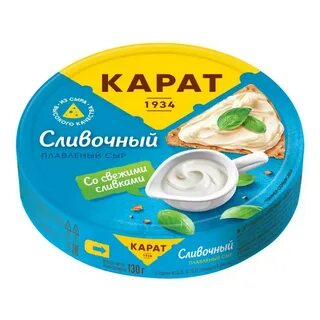 Карат плавленый