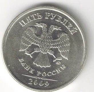 Монета рубль 2009