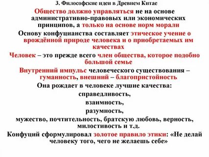 Какую роль в китайском обществе играли чиновники