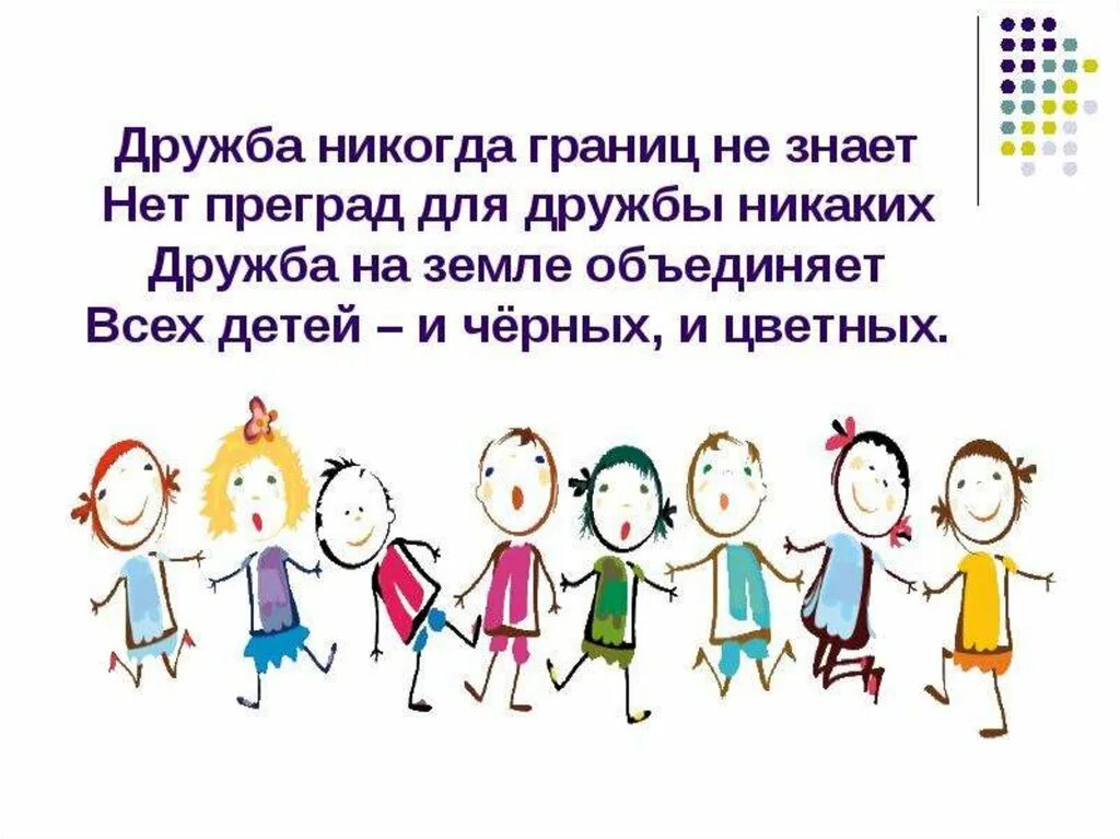 Цитаты о толерантности