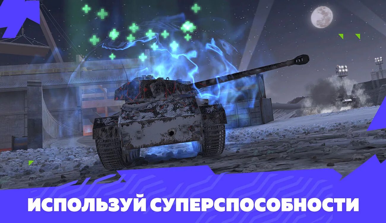 Блиц пвп битвы. World of Tanks Blitz PVP битвы. Tanks Blitz PVP бой. Танк блиц ПВП битвы. Танки Blitz PVP.