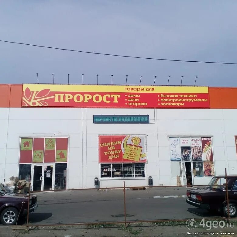 центральный универмаг ростов-на-дону фото 2020. универмаг оптимальный ростов. универмаг оптимальный ростов. цум ростов на дону буденновский. цум ростов на дону.