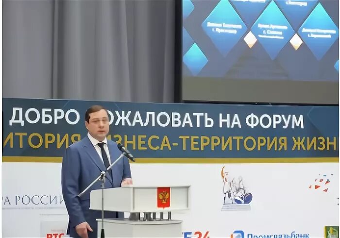 Смоленский форум