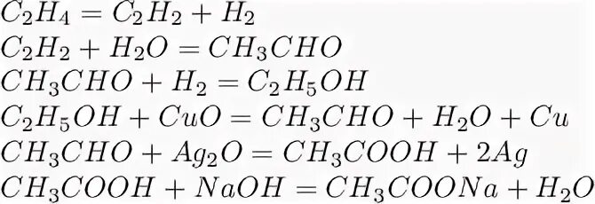 Осуществите цепочку превращений ch4 ch3cl c2h6. Cl+2na+cl-ch3. осуществите цепочку превращения ch4 ch3cl c2h6. ch4-ch3cl-c6h14-c6h6. ch3cl c2h6 реакция.