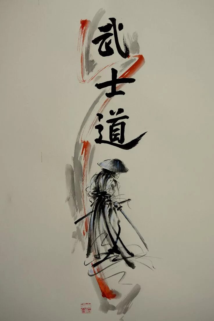 Иероглиф стиль. Японская живопись Бусидо. Бусидо путь воина иероглиф. Японский Самурай Бусидо. Татуировка Бусидо Самурай.