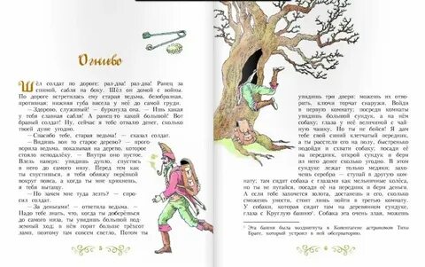 Г мало рассказы