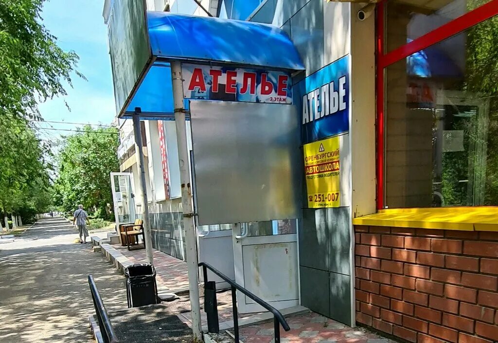 Учебный комбинат оренбург. Авиационный учебный центр. Укк авто автошкола оренбург. Укк оренбург лесозащитная. Укк авто автошкола оренбург.