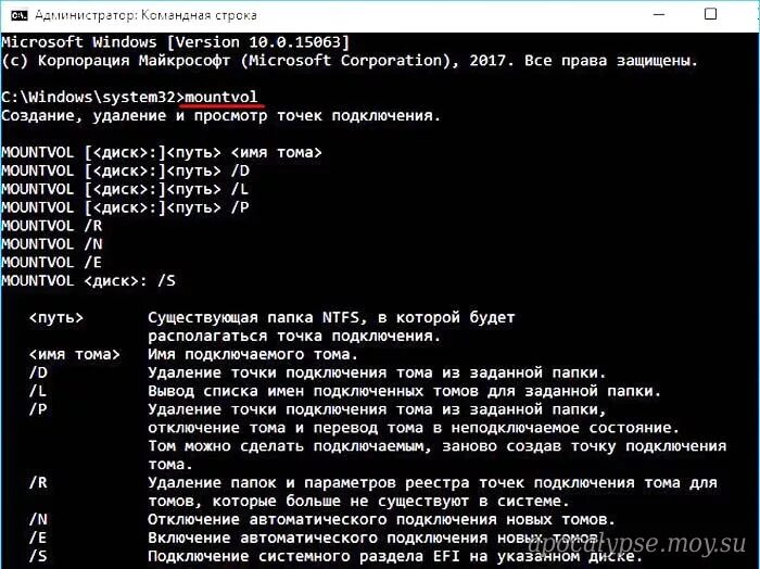 Команды для командной строки в Windows. Путь в командной строке. Основные параметры командной строки. Основные команды командной строки Windows.