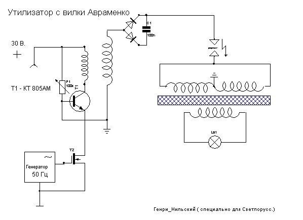 Генератор с амплитудной модуляцией схема. Схема кварцевого генератора с амплитудной модуляцией. Фазовая модуляция схема. Принципиальная эл схема генератора с амплитудной модуляцией. Схема для микрокапа.