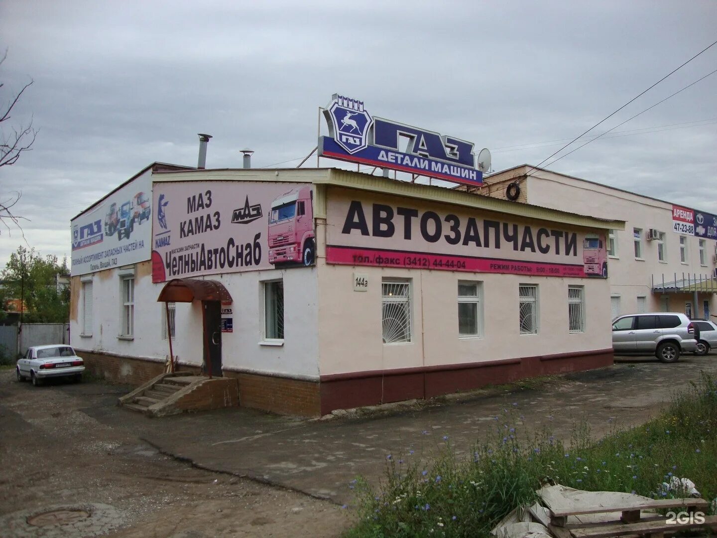 судья овсейко ижевск индустриальный районный. воткинское шоссе 194. воткинское шоссе 12а. воткинское шоссе 140 ижевск. воткинское шоссе 17 навигатор.