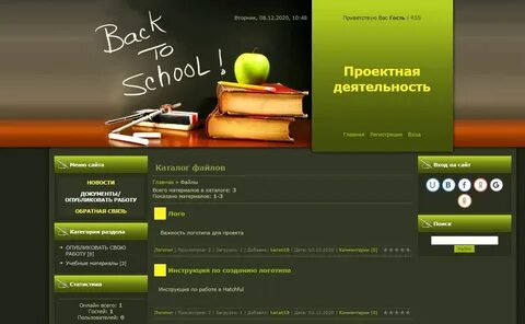 Каталог файлов оренбургского