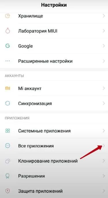 Звук уведомления huawei. Сяоми настройки звука уведомлений. Сяоми не приходят уведомления звук. Индикатор уведомлений на Xiaomi. Индикатор уведомлений на Xiaomi 10.