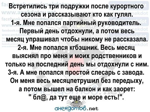 Товарищ ебет новую сожительницу по желанию как в сказке