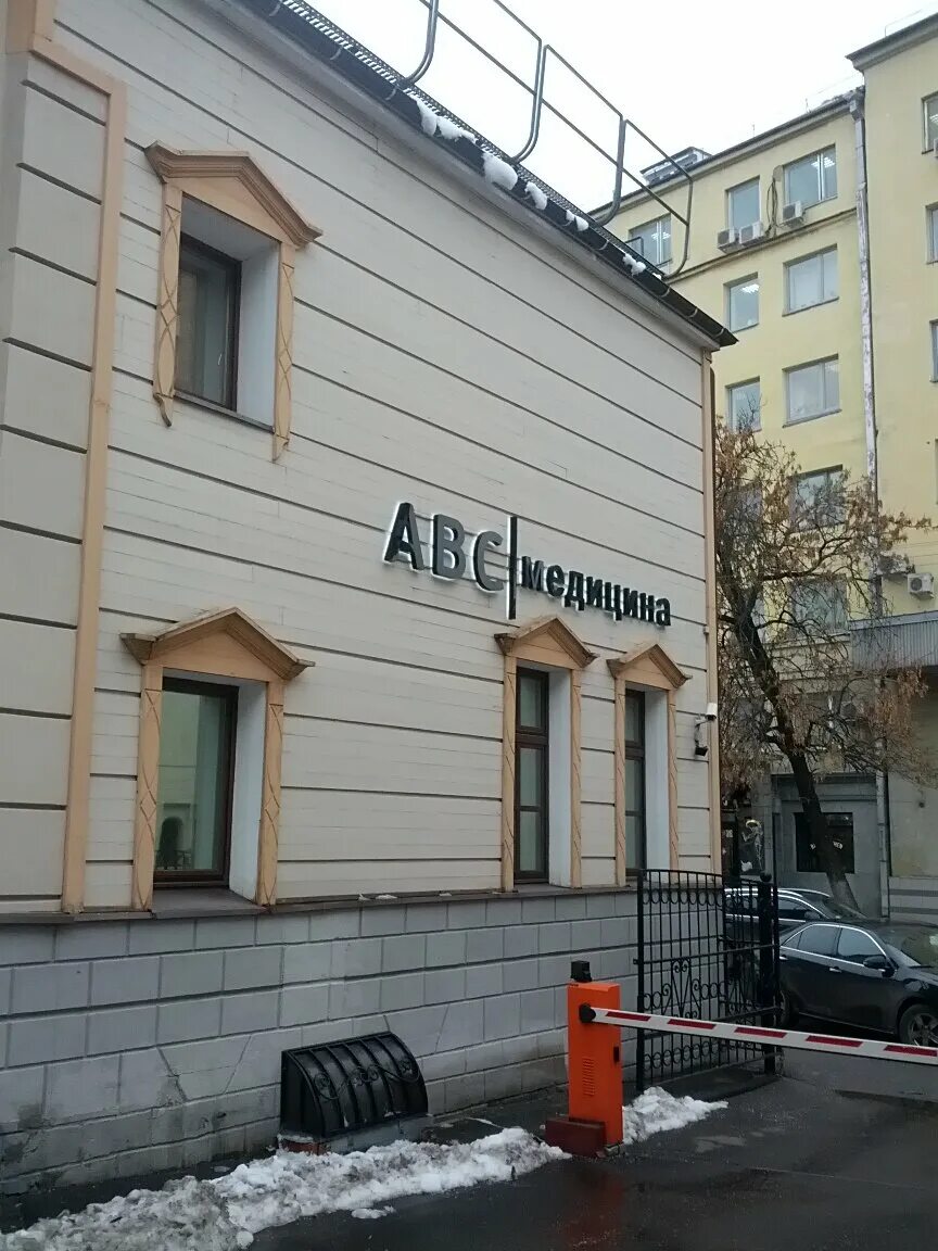 Abc медицина льва толстого. льва толстого 10с1. 10, стр. льва толстого, д. авс медицина парк культуры.