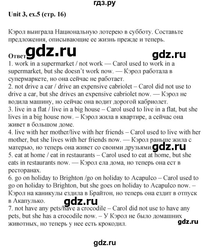 Английский язык вербицкая 7 класс номер 29. Английский язык 3 класс forward рабочая тетрадь. Практикум 7 класс английский язык вербицкая. Вербицкая 11 класс forward +. Forward 7 класс рабочая тетрадь.