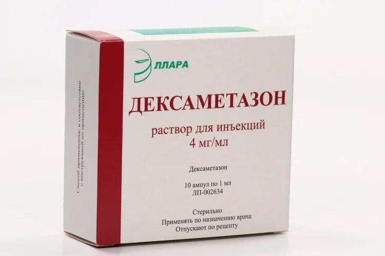 Дексаметазон р-р д/ин. 4мг/мл 1мл n10. Дексаметазон 30 мг. Дексаметазон 1 мг. Дексаметазон 3 ампулы.